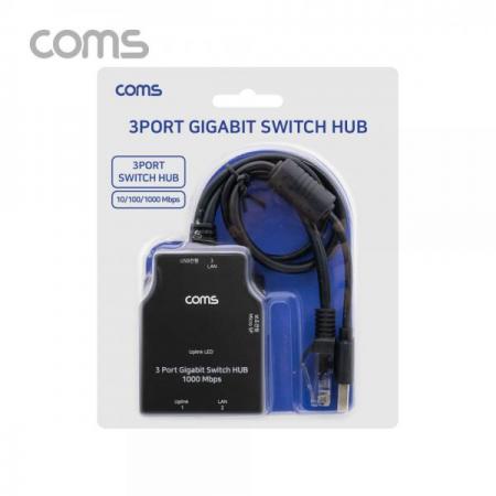 디바이스마트,컴퓨터/모바일/가전 > 네트워크/케이블/컨버터/IOT > 인터넷공유기/허브/랜카드 > 스위치 허브,Coms,3포트 기가비트 스위치 허브 10/100/1000Mbps (세계최초 혁신 아이디어제품) [LY1000],3포트 기가비트 스위치 허브 10/100/1000Mbps (세계최초 혁신 아이디어제품)
