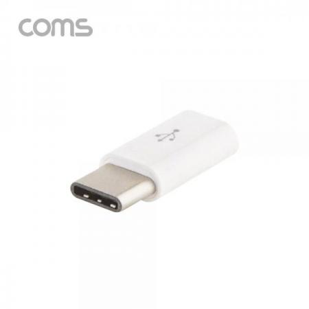 디바이스마트,커넥터/PCB > I/O 커넥터 > 젠더류 > USB3.1(C타입) 젠더,Coms,G POWER USB 3.1 젠더(Type C) 화이트 / Micro5핀/Type C [SR2086],G POWER USB 3.1 젠더(Type C) 화이트 / Micro5핀/Type C