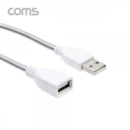 디바이스마트,컴퓨터/모바일/가전 > 스마트폰/스마트기기 > 케이블/젠더 > 젠더,Coms,USB 케이블(Short/MF형/Flexible형) 연장/ 메탈 자바라 / 30cm [BB236],USB 케이블(Short/MF형/Flexible형) 연장/ 메탈 자바라 / 30cm