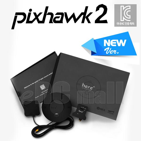픽스호크2 I Pixhawk2 Here+ V2 RTK GNSS Set