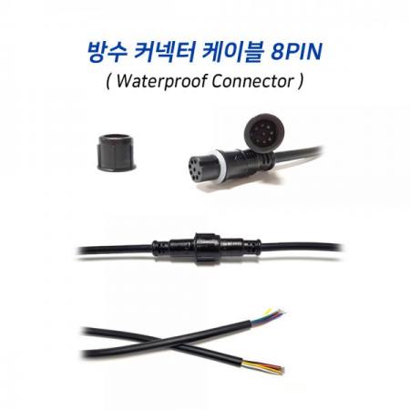 디바이스마트,커넥터/PCB > 산업/의료/방수 커넥터 > 방수용 커넥터,씨랩,방수 커넥터 케이블 8핀(전선 0.3mm),각 타입당 길이 - 188mm / 조립길이 - 360mm / 케이블 외경 - 6mm / 정격전류 - 3A / 방수등급 - IP67 / 재료 - PVC Plastic