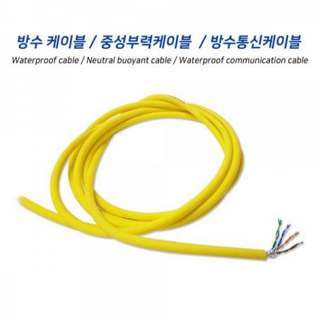 디바이스마트,케이블/전선 > KS/UL/절연전선 > 특수전선,씨랩,방수 통신 케이블-1M,방수 통신 케이블 / 1M 단위 판매 / 사이즈 : 26AWG / ★공릴 상품코드 :