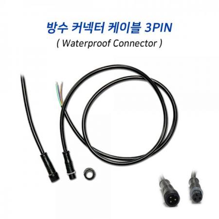 디바이스마트,커넥터/PCB > 산업/의료/방수 커넥터 > 방수용 커넥터,씨랩,방수 커넥터 케이블 3핀(전선 0.3mm)-Long 타입,각 타입당 길이 - A-780mm, B-180mm / 조립길이 - 955mm / 케이블 외경 - 4mm(길이 각 오차범위 +-5mm) / 정격전류 - 3A / 방수등급 - IP67 / 재료 - PVC Plastic