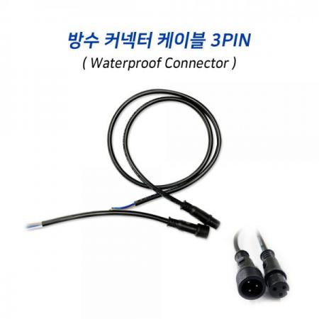 디바이스마트,커넥터/PCB > 산업/의료/방수 커넥터 > 방수용 커넥터,씨랩,방수 커넥터 케이블 3핀(전선 0.5mm)-Long 타입,각 타입당 길이 - A-780mm, B-180mm / 조립길이 - 960mm / 케이블 외경 - 5.4mm(길이 각 오차범위 +-5mm) / 정격전류 - 3A / 방수등급 - IP67 / 재료 - PVC Plastic