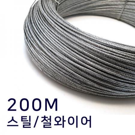 디바이스마트,기계/제어/로봇/모터 > 도르래/와이어/체인 > 와이어/로프 > 와이어,대광와이어로프,스틸 AC와이어(7X7) 1.6mm 200M 롤,스틸와이어 / (7X7) / 1.6mm / 200M 롤 / AC와이어 / GAC와야 / ★착불비용이 사전에 안내가 어렵습니다. 무게 및 부피가 커질수록 착불비용이 높아질 수 있으니 참고하여 주문해주시길 바랍니다.