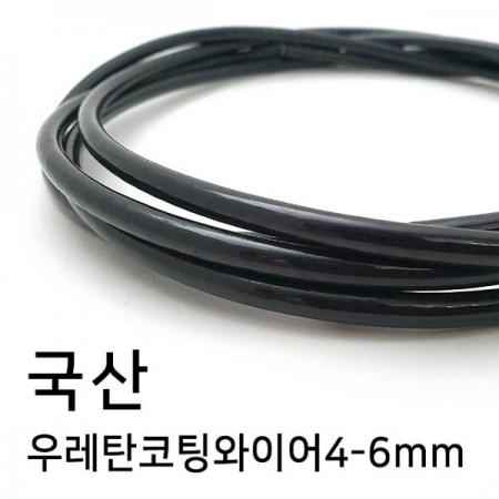 디바이스마트,기계/제어/로봇/모터 > 도르래/와이어/체인 > 와이어/로프 > 와이어,대광와이어로프,국산 우레탄 코팅와이어 6mm 1M 단위 판매,헬스와이어 / 우레탄와이어 / 운동기구용 와이어 로프 / 웨이트와이어줄 / ★착불비용이 사전에 안내가 어렵습니다. 무게 및 부피가 커질수록 착불비용이 높아질 수 있으니 참고하여 주문해주시길 바랍니다.