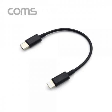 디바이스마트,케이블/전선 > USB 케이블 > OTG(FM) > USB C타입 OTG,Coms,USB 3.1(Type C) 젠더 (C M/8P M) / 15cm / Black [IF143],USB 3.1(Type C) 젠더 (C M/8P M) / 15cm / Black