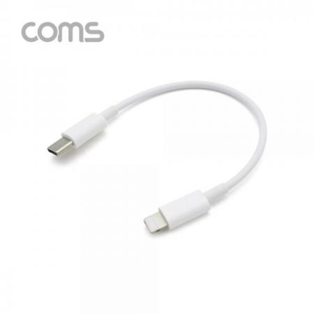 디바이스마트,케이블/전선 > USB 케이블 > OTG(FM) > USB C타입 OTG,Coms,USB 3.1(Type C) 젠더 (C M/8P M) / 15cm / White [IF142],USB 3.1(Type C) 젠더 (C M/8P M) / 15cm / White