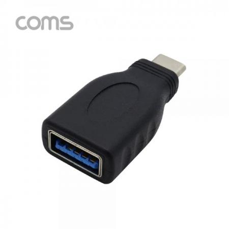 디바이스마트,케이블/전선 > USB 케이블 > OTG(FM) > USB C타입 OTG,Coms,USB 3.1(Type C) 젠더 (Type C M / 3.0 F) / Short [IF357],USB 3.1(Type C) 젠더 (Type C M / 3.0 F) / Short