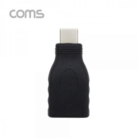 디바이스마트,케이블/전선 > USB 케이블 > OTG(FM) > USB C타입 OTG,Coms,USB 3.1(Type C) 젠더 (Type C M / 3.0 F) / Short [IF357],USB 3.1(Type C) 젠더 (Type C M / 3.0 F) / Short