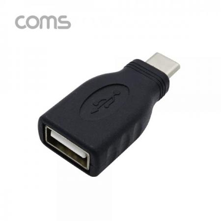 디바이스마트,케이블/전선 > USB 케이블 > OTG(FM) > USB C타입 OTG,Coms,USB 3.1(Type C) 젠더 (Type C M / 2.0 F) / Short [IF356],USB 3.1(Type C) 젠더 (Type C M / 2.0 F) / Short
