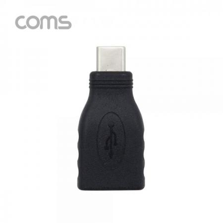 디바이스마트,케이블/전선 > USB 케이블 > OTG(FM) > USB C타입 OTG,Coms,USB 3.1(Type C) 젠더 (Type C M / 2.0 F) / Short [IF356],USB 3.1(Type C) 젠더 (Type C M / 2.0 F) / Short