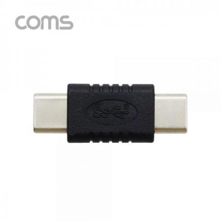 디바이스마트,케이블/전선 > USB 케이블 > OTG(FM) > USB C타입 OTG,Coms,USB 3.1(Type C) 젠더 (M/M) / Short [IF355],USB 3.1(Type C) 젠더 (M/M) / Short