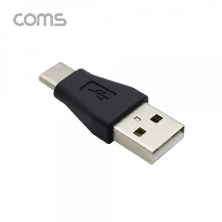 디바이스마트,케이블/전선 > USB 케이블 > OTG(FM) > USB C타입 OTG,Coms,USB 3.1(Type C) 젠더 (C M/USB 2.0 M) / Short [IF354],USB 3.1(Type C) 젠더 (C M/USB 2.0 M) / Short