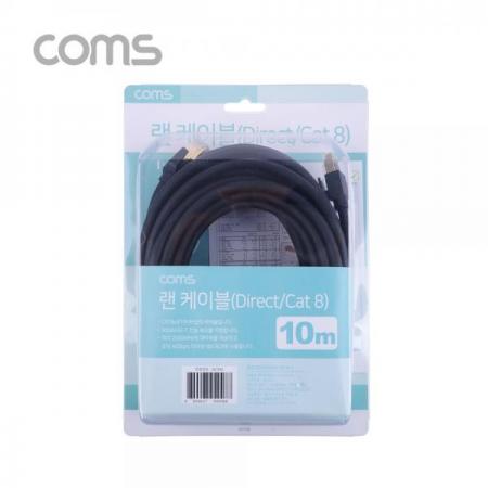 디바이스마트,케이블/전선 > PC/네트워크/통신 케이블 > 랜(LAN) 케이블 > CAT.7 랜케이블,Coms,랜케이블(Direct/Cat 8) 10M / 기가비트 / LAN / 40Gbps / 26AWG / Fluke Test [BC998],랜케이블(Direct/Cat 8) 10M / 기가비트 / LAN / 40Gbps / 26AWG / Fluke Test