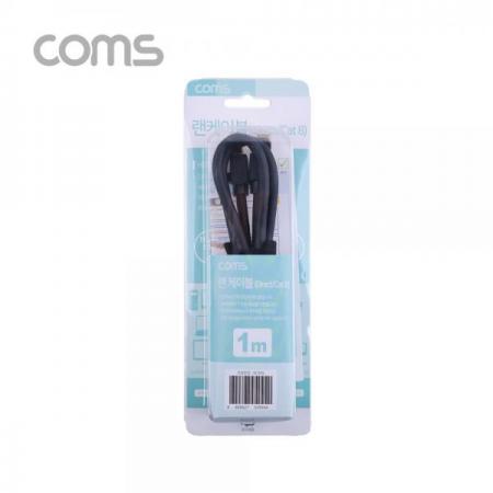 디바이스마트,케이블/전선 > PC/네트워크/통신 케이블 > 랜(LAN) 케이블 > CAT.7 랜케이블,Coms,랜케이블(Direct/Cat 8) 1M / 기가비트 / LAN / 40Gbps / 26AWG / Fluke Test [BC994],랜케이블(Direct/Cat 8) 1M / 기가비트 / LAN / 40Gbps / 26AWG / Fluke Test