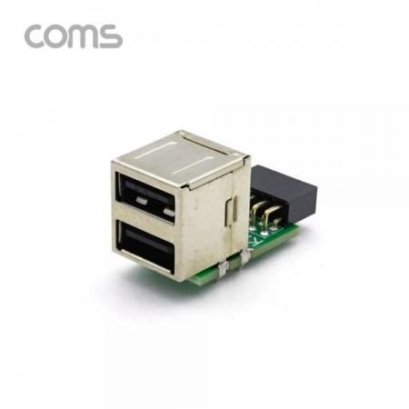 디바이스마트,MCU보드/전자키트 > 개발용 장비 > USB/RS232/RS485 컨버터,Coms,USB 포트 2.0 (9P -> USB 2P) 기판용 상하 젠더형 [BT986],USB 포트 2.0 (9P -> USB 2P) 기판용 상하 젠더형