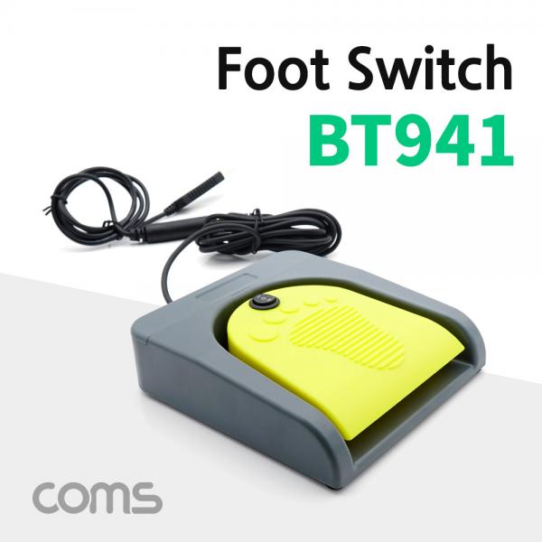 USB 페달 / 풋 스위치(Foot Switch) / 6.3mm Audio Plug / USB 케이블 [BT941]