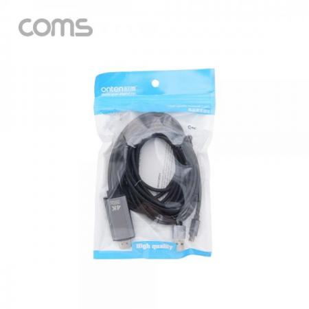 디바이스마트,케이블/전선 > USB 케이블 > 데이터케이블(MM) > USB 3.1 C타입 케이블,Coms,USB 3.1(Type C) 케이블 / Type C(M) to HDMI(M) / USB 보조 전원 / 3M [FW432],USB 3.1(Type C) 케이블 / Type C(M) to HDMI(M) / USB 보조 전원 / 3M