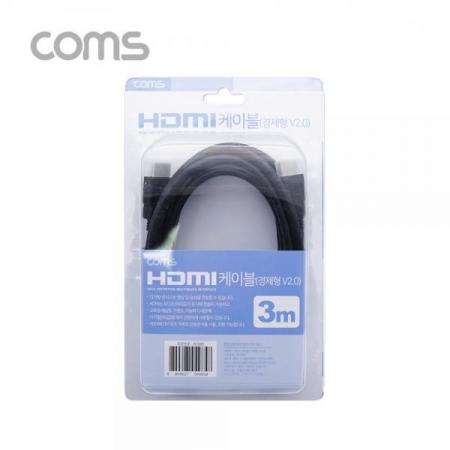 디바이스마트,케이블/전선 > 영상/음향 케이블 > HDMI 케이블,Coms,HDMI 케이블(경제형 V2.0) / 4Kx2K@60Hz 지원 / 3M [BC985],HDMI 케이블(경제형 V2.0) / 4Kx2K@60Hz 지원 / 3M