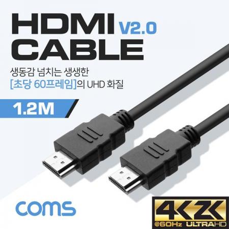 디바이스마트,케이블/전선 > 영상/음향 케이블 > HDMI 케이블,Coms,HDMI 케이블(경제형 V2.0) / 4Kx2K@60Hz 지원 / 1.2M [BC767],HDMI 케이블(경제형 V2.0) / 4Kx2K@60Hz 지원 / 1.2M