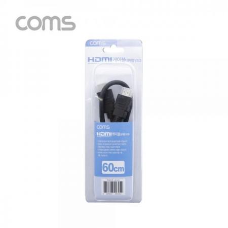 디바이스마트,케이블/전선 > 영상/음향 케이블 > HDMI 케이블,Coms,HDMI 케이블(경제형 V2.0) / 4Kx2K@60Hz 지원 / 60cm [BC325],HDMI 케이블(경제형 V2.0) / 4Kx2K@60Hz 지원 / 60cm