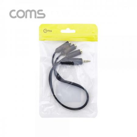 디바이스마트,컴퓨터/모바일/가전 > 네트워크/케이블/컨버터/IOT > 오디오/RCA/동축 케이블 > RCA 케이블,Coms,AUX 스테레오 케이블 Y형 (4극) / 3분배 / M to F(x3) / 30cm [IF340],AUX 스테레오 케이블 Y형 (4극) / 3분배 / M to F(x3) / 30cm