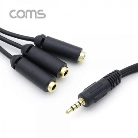 디바이스마트,컴퓨터/모바일/가전 > 네트워크/케이블/컨버터/IOT > 오디오/RCA/동축 케이블 > RCA 케이블,Coms,AUX 스테레오 케이블 Y형 (4극) / 3분배 / M to F(x3) / 30cm [IF340],AUX 스테레오 케이블 Y형 (4극) / 3분배 / M to F(x3) / 30cm