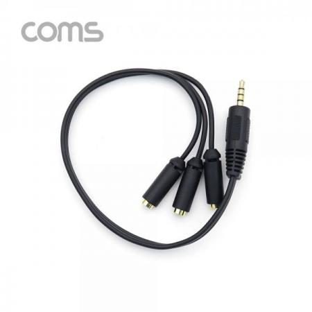 디바이스마트,컴퓨터/모바일/가전 > 네트워크/케이블/컨버터/IOT > 오디오/RCA/동축 케이블 > RCA 케이블,Coms,AUX 스테레오 케이블 Y형 (4극) / 3분배 / M to F(x3) / 30cm [IF340],AUX 스테레오 케이블 Y형 (4극) / 3분배 / M to F(x3) / 30cm