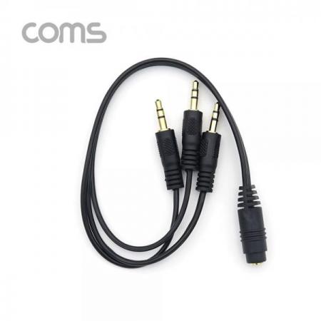 디바이스마트,컴퓨터/모바일/가전 > 네트워크/케이블/컨버터/IOT > 오디오/RCA/동축 케이블 > RCA 케이블,Coms,AUX 스테레오 케이블 Y형 (3극) / 3분배 / F to M(x3) / 30cm [IF338],AUX 스테레오 케이블 Y형 (3극) / 3분배 / F to M(x3) / 30cm
