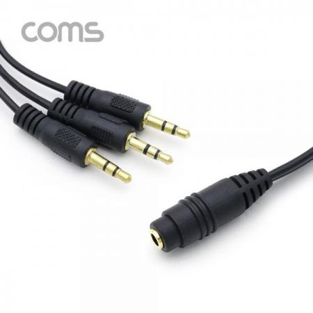 디바이스마트,컴퓨터/모바일/가전 > 네트워크/케이블/컨버터/IOT > 오디오/RCA/동축 케이블 > RCA 케이블,Coms,AUX 스테레오 케이블 Y형 (3극) / 3분배 / F to M(x3) / 30cm [IF338],AUX 스테레오 케이블 Y형 (3극) / 3분배 / F to M(x3) / 30cm