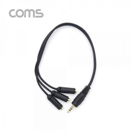 디바이스마트,컴퓨터/모바일/가전 > 네트워크/케이블/컨버터/IOT > 오디오/RCA/동축 케이블 > RCA 케이블,Coms,AUX 스테레오 케이블 Y형 (3극) / 3분배 / M to F(x3) / 30cm [IF337],AUX 스테레오 케이블 Y형 (3극) / 3분배 / M to F(x3) / 30cm