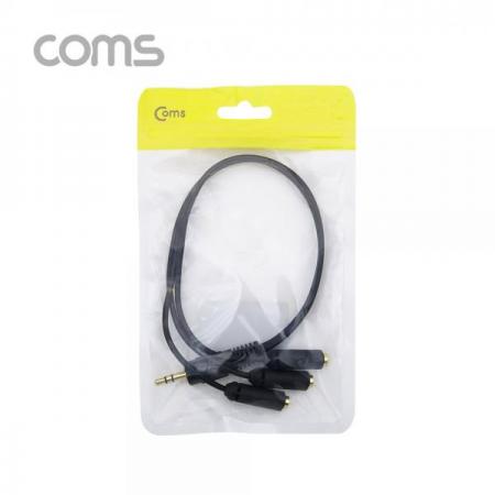 디바이스마트,컴퓨터/모바일/가전 > 네트워크/케이블/컨버터/IOT > 오디오/RCA/동축 케이블 > RCA 케이블,Coms,AUX 스테레오 케이블 Y형 (3극) / 3분배 / M to F(x3) / 30cm [IF337],AUX 스테레오 케이블 Y형 (3극) / 3분배 / M to F(x3) / 30cm