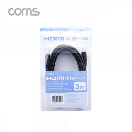 디바이스마트,케이블/전선 > 영상/음향 케이블 > HDMI 케이블,Coms,HDMI 케이블(V2.1/8K) 3M [BC990],HDMI 케이블(V2.1/8K) 3M