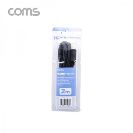 디바이스마트,케이블/전선 > 영상/음향 케이블 > HDMI 케이블,Coms,HDMI 케이블(V2.1/8K) 2M [BC989],HDMI 케이블(V2.1/8K) 2M