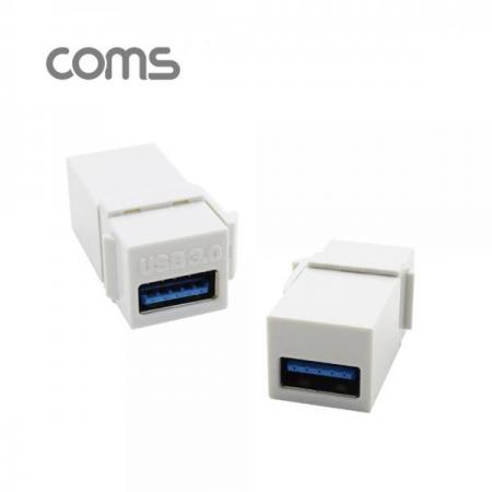 디바이스마트,커넥터/PCB > I/O 커넥터 > 젠더류 > USB3.0 젠더,Coms,USB 3.0 젠더-A(F)/A(F), 일체형/키스톤잭/월플레이트/ White [IF358],USB 3.0 젠더-A(F)/A(F)/ 일체형/키스톤잭/월플레이트/ White