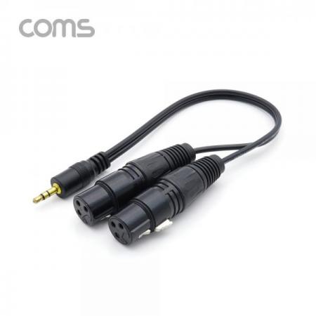 디바이스마트,컴퓨터/모바일/가전 > 네트워크/케이블/컨버터/IOT > 오디오/RCA/동축 케이블 > RCA 케이블,Coms,캐논 변환 케이블(Y형), 30cm / 캐논(F)x2/3.5 스테레오(M) [BT935],캐논 변환 케이블(Y형)/ 30cm / 캐논(F)x2/3.5 스테레오(M)