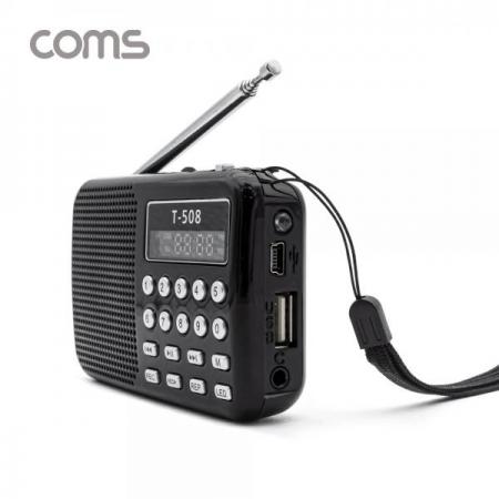 디바이스마트,컴퓨터/모바일/가전 > 가전/생활용품 > 생활가전 > 녹음기/디지털액자,Coms,스테레오 FM라디오 / 효도라디오 / 3W 스피커 / 녹음기능 / LED 손전등 [IF118],스테레오 FM라디오 / 효도라디오 / 3W 스피커 / 녹음기능 / LED 손전등