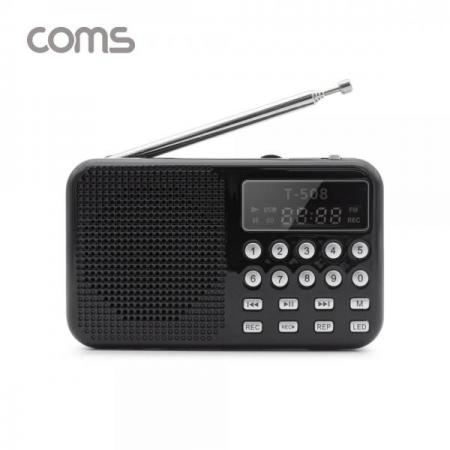 디바이스마트,컴퓨터/모바일/가전 > 가전/생활용품 > 생활가전 > 녹음기/디지털액자,Coms,스테레오 FM라디오 / 효도라디오 / 3W 스피커 / 녹음기능 / LED 손전등 [IF118],스테레오 FM라디오 / 효도라디오 / 3W 스피커 / 녹음기능 / LED 손전등