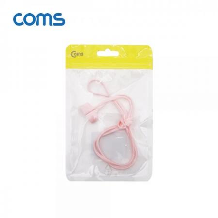 디바이스마트,컴퓨터/모바일/가전 > 스마트폰/스마트기기 > 모바일 주변기기 > 기타 주변기기,Coms,에어팟 분실방지 목걸이 / 스트랩 / Pink [ID380],에어팟 분실방지 목걸이 / 스트랩 / Pink