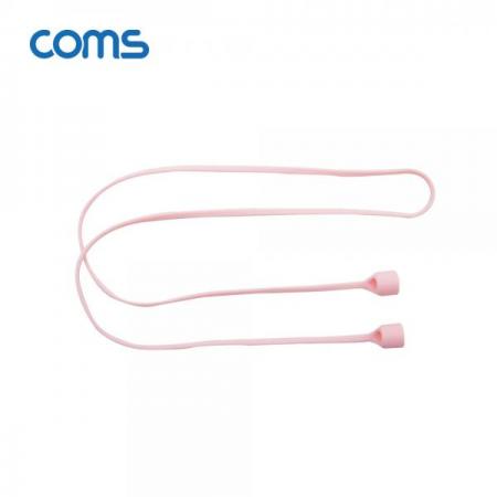 디바이스마트,컴퓨터/모바일/가전 > 스마트폰/스마트기기 > 모바일 주변기기 > 기타 주변기기,Coms,에어팟 분실방지 목걸이 / 스트랩 / Pink [ID380],에어팟 분실방지 목걸이 / 스트랩 / Pink