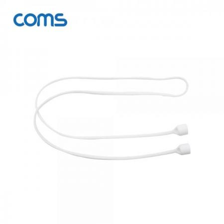 디바이스마트,컴퓨터/모바일/가전 > 스마트폰/스마트기기 > 모바일 주변기기 > 기타 주변기기,Coms,에어팟 분실방지 목걸이 / 스트랩 / White [ID378],에어팟 분실방지 목걸이 / 스트랩 / White