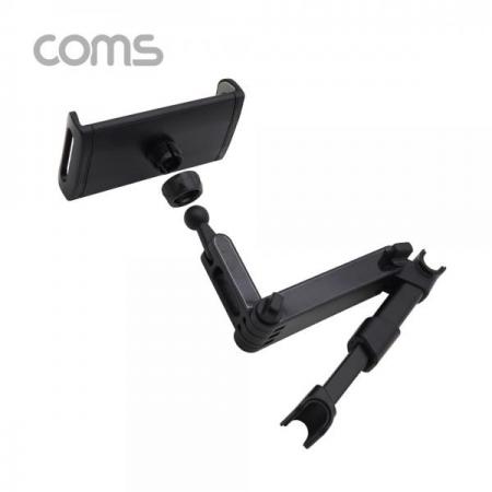 디바이스마트,사무/생활/서적 > 차량/생활/IOT > 차량내부용품 > 차량용 거치대,Coms,차량용 헤드레스트 거치대 / 태블릿, 스마트폰 거치 [IF095],차량용 헤드레스트 거치대 / 태블릿/ 스마트폰 거치