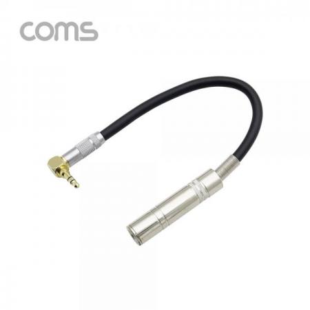 디바이스마트,케이블/전선 > 영상/음향 케이블 > 스테레오/RCA 케이블,Coms,스테레오 젠더 (6.5 F / 3.5 M 꺾임) / 20cm / Metal [BT930],스테레오 젠더 (6.5 F / 3.5 M 꺾임) / 20cm / Metal