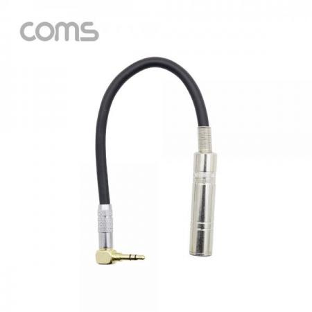 디바이스마트,케이블/전선 > 영상/음향 케이블 > 스테레오/RCA 케이블,Coms,스테레오 젠더 (6.5 F / 3.5 M 꺾임) / 20cm / Metal [BT930],스테레오 젠더 (6.5 F / 3.5 M 꺾임) / 20cm / Metal