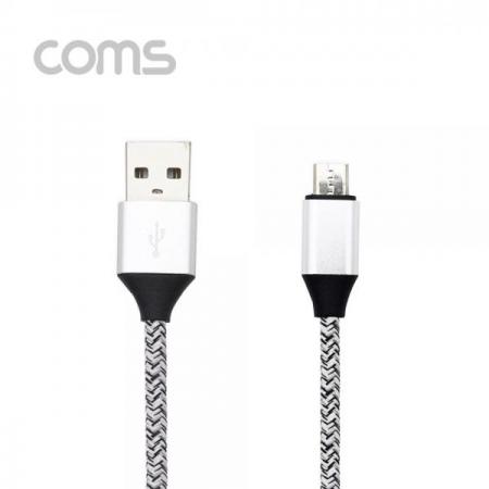 디바이스마트,케이블/전선 > USB 케이블 > 연장케이블(MF) > USB 2.0 micro B타입(5핀) 연장케이블,Coms,Micro 5p 케이블 스프링 / Gray / 30~120cm [IF312],Micro 5p 케이블 스프링 / Gray / 30~120cm