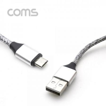 디바이스마트,케이블/전선 > USB 케이블 > 연장케이블(MF) > USB 2.0 micro B타입(5핀) 연장케이블,Coms,Micro 5p 케이블 스프링 / Gray / 30~120cm [IF312],Micro 5p 케이블 스프링 / Gray / 30~120cm