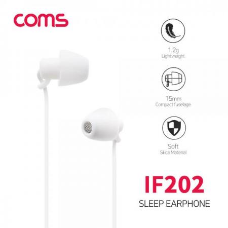 디바이스마트,컴퓨터/모바일/가전 > 음향ㆍ영상ㆍ카메라 > 헤드폰/이어폰 > 이어폰,Coms,이어폰 (3.5mm / 마이크 / 볼륨 컨트롤), 1.2m [IF202],이어폰 (3.5mm / 마이크 / 볼륨 컨트롤)/ 1.2m