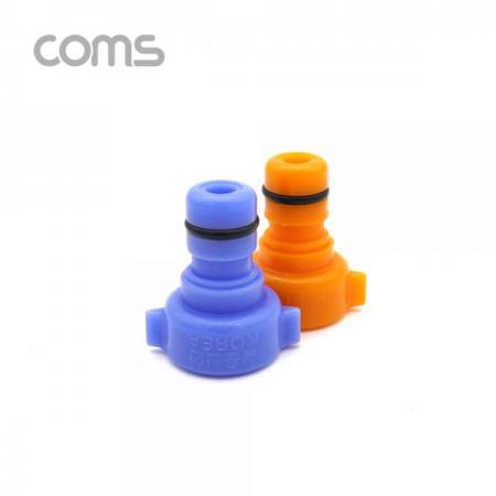 디바이스마트,사무/생활/서적 > 차량/생활/IOT > 생활용품,Coms,세탁기 커플링 2pcs [LV3127],세탁기 커플링 2pcs