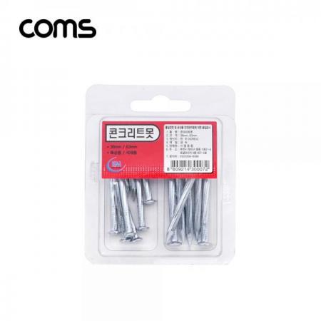 디바이스마트,수공구/전자공구/전동공구 > 작업공구 > 망치류 > 못,Coms,콘크리트못(38mm/63mm) [LV0007],콘크리트못(38mm/63mm)
